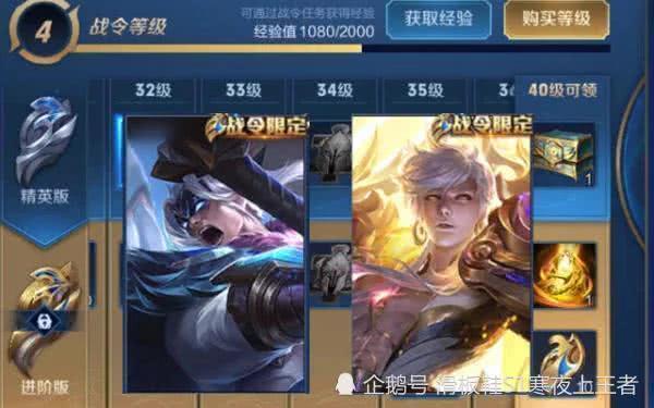 瑶新皮肤最新爆料战令,战令系统全新升级，神秘力量觉醒