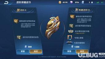 手游战令最新皮肤爆料