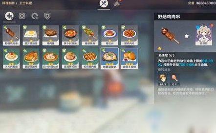 原神最新爆料队长在哪,队长神秘生成地揭晓，探索未知冒险新起点