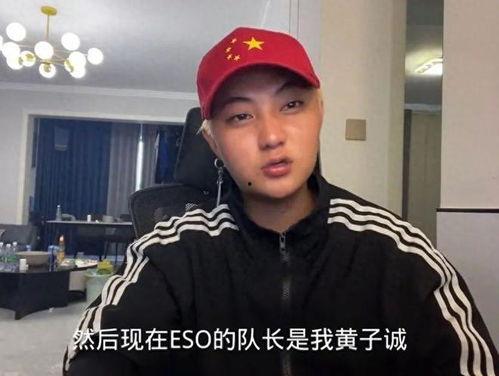 黄子诚直播爆料最新消息,娱乐圈最新动态大曝光！