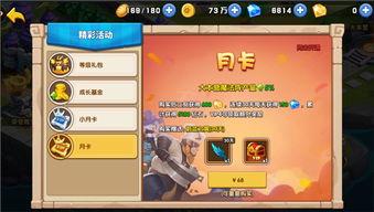 我有乱斗最新爆料