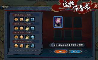 火影最新活动爆料攻略图,揭秘神秘任务与丰厚奖励