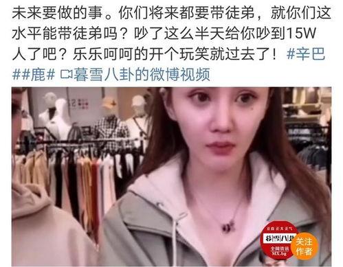 辛巴爆料主播视频大全最新,主播视频大全背后的惊人真相