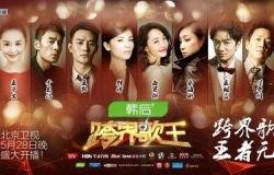 爆料最新娱乐八卦,最新热辣八卦大曝光！