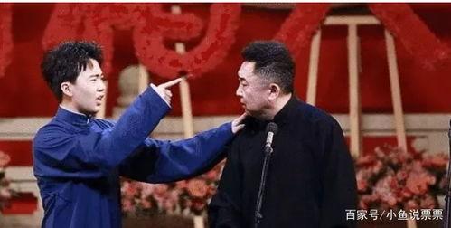 丰昌德云社爆料视频最新,揭秘相声界的幕后故事