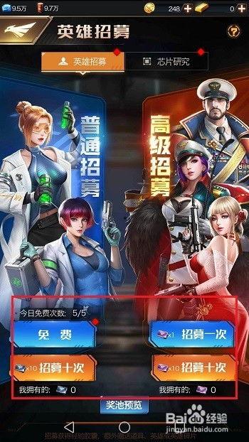 红警ol最新爆料的工程车英雄,工程车英雄崛起，战场重建力MAX！