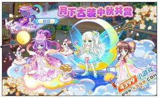 奥比岛生活套最新爆料,揭秘神秘生活秘籍，打造梦幻家园！