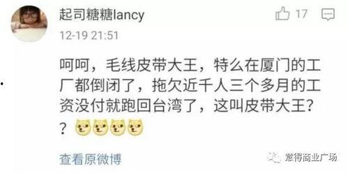 关于台湾最新爆料的新闻,最新爆料揭示两岸关系紧张新动向