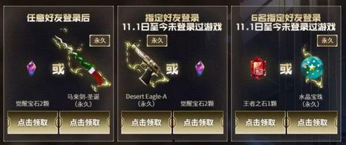 cf直播活动最新爆料,精彩内容抢先看，不容错过！