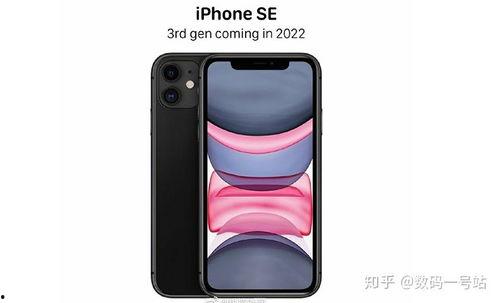 se3手机最新爆料,颠覆性设计，性能与美学新高度