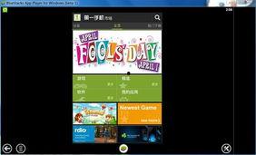 最新游戏平板爆料视频