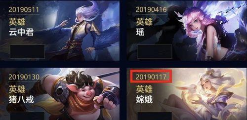 王者最新皮肤爆料30款,30款新皮肤惊艳亮相，视觉盛宴即将开启！