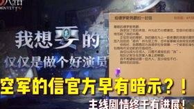 第五最新爆料,神秘事件背后惊人真相揭晓
