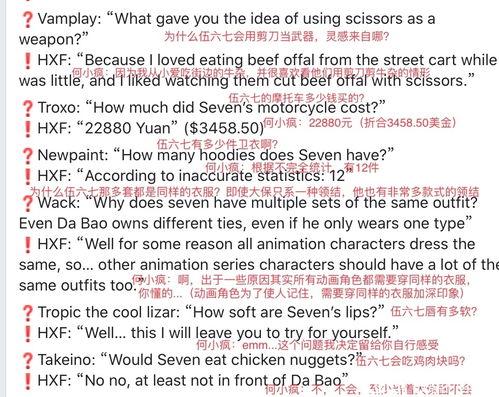 伍六七最新爆料,揭秘神秘组织背后的惊天秘密！