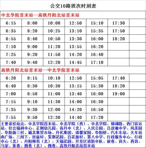 直播爆料男艺人名单最新