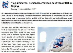 中国资本最新爆料信息