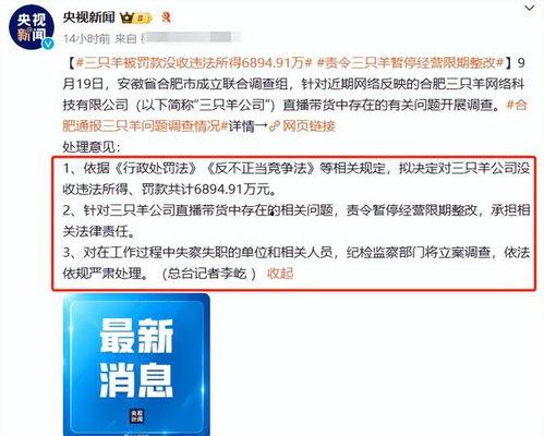 海门网红爆料新闻视频最新,揭秘热门事件背后真相