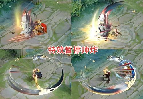 云鹰新皮肤爆料图库最新,炫酷造型，技能特效大揭秘！