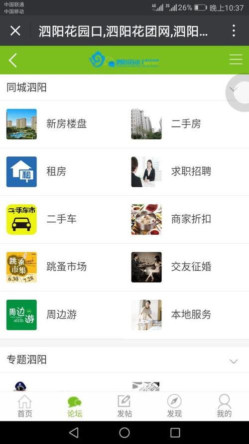 桂林同城爆料最新消息,揭秘神秘事件背后的真相