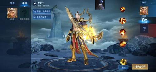 荣耀典藏最新爆料后羿,后羿觉醒，传奇射手再战巅峰