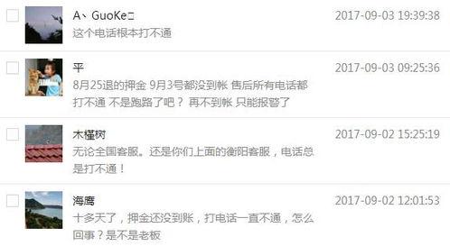 最新好友爆料网站有哪些,最新热门好友爆料网站大盘点