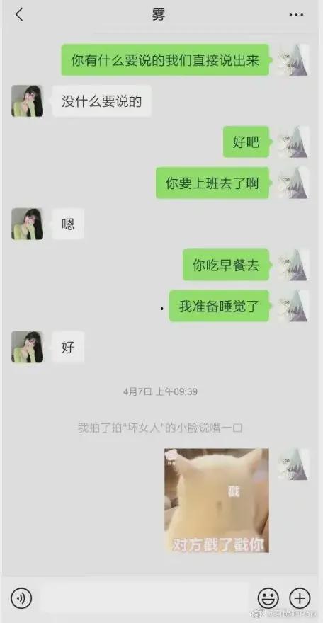 谭竹最新爆料聊天记录在线观看,揭秘聊天记录背后的惊人真相