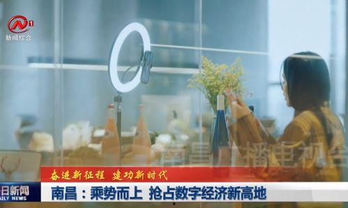 星瑞最新爆料新闻报道视频,揭秘视频背后的惊人真相