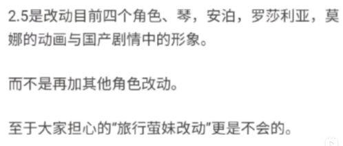 原神舅舅爆料最新版,揭秘游戏最新版神秘内容与更新前瞻