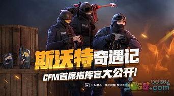 cf好货节最新爆料,揭秘最新爆款清单，抢购攻略一网打尽！