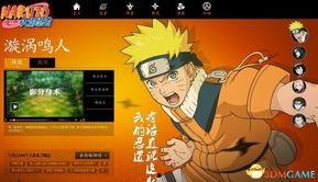 火影最新大爆料视频,揭秘忍者世界新篇章与神秘力量觉醒