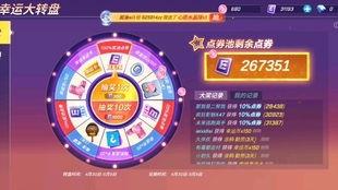 最新爆料小转盘,最新爆料带你探秘神秘机制