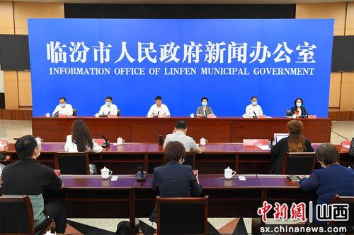 临汾爆料最新消息新闻网,最新消息聚焦临汾动态，揭秘热点事件！