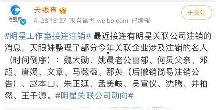 娱乐圈八卦爆料最新文章在线阅读,明星恋情、绯闻、幕后故事大揭秘！